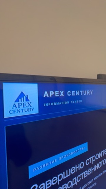 Информационный экран Apex Century